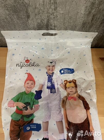 Новогодний костюм гномика 104