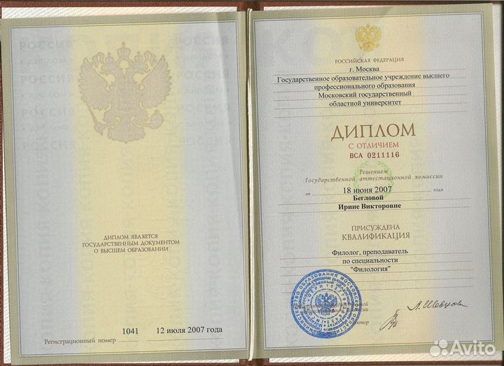 Репетитор по литературе егэ