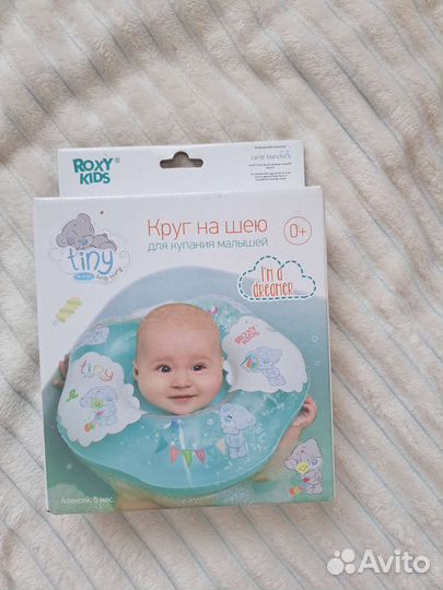 Круг для купания