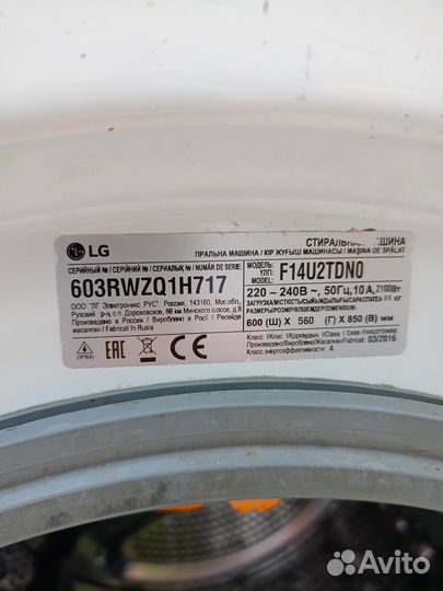 Стиральная машина lg F14U2 на Запчасти