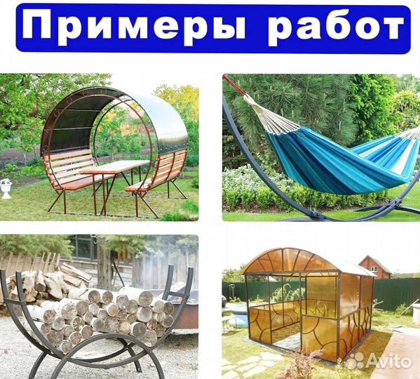 Профилегиб