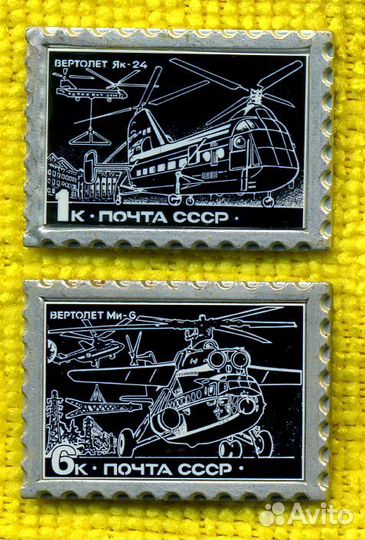 Авиация Самолеты Аэрофлот ввс