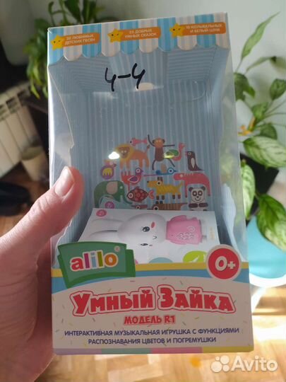 Умный зайка Alilo оригинал