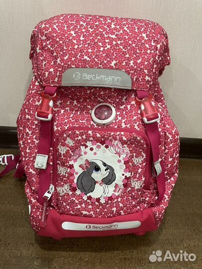 Рюкзак школьный Beckmann