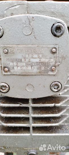 Мотор редуктор бу