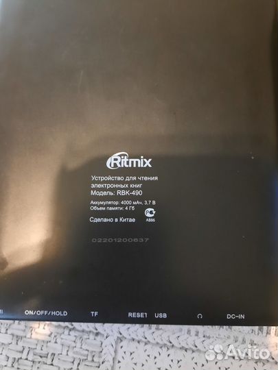 Электронная книга ritmix RBK 490