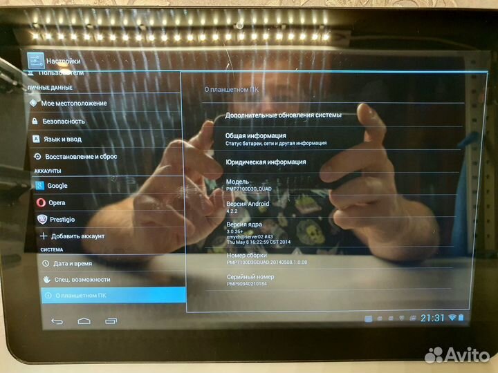 Планшет prestigio multipad 4