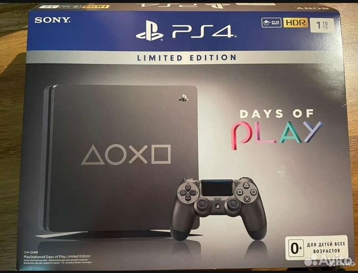 Sony playstation 4 slim 1 tb limited edition