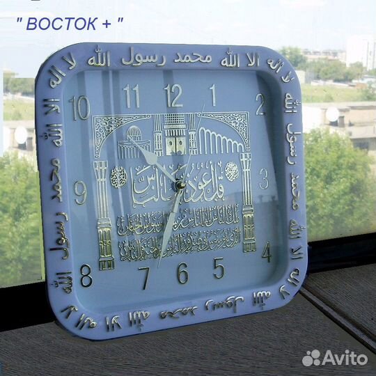 Мусульманские Часы настенные Новые