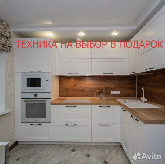 Модульный Кухонный гарнитур в новостройку за 3 дня