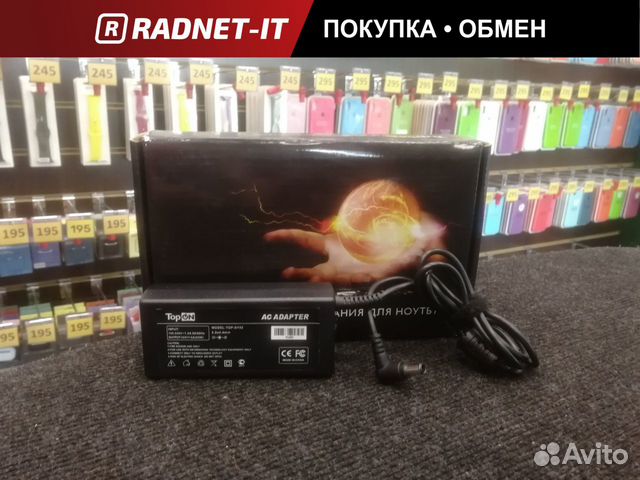 Сетевой адаптер ноутбука Sony Vaio 505 16V 4A