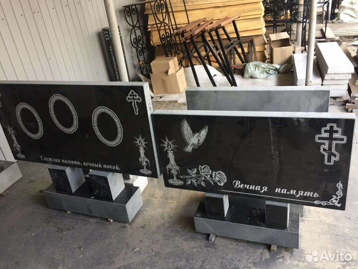 Ритуальные услуги