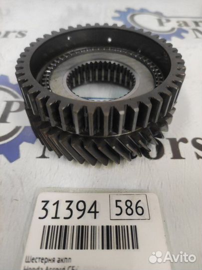 Шестерня АКПП Honda Accord CF4