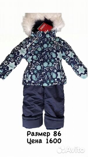 Новые комбинезоны на девочку, зима