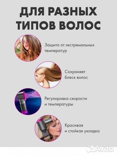 Super hair dryer 5 в 1