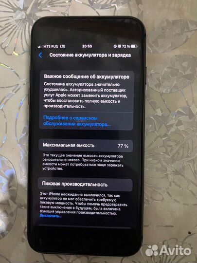 iPhone 8, 64 ГБ