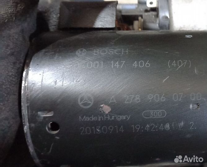 Стартер Mercedes