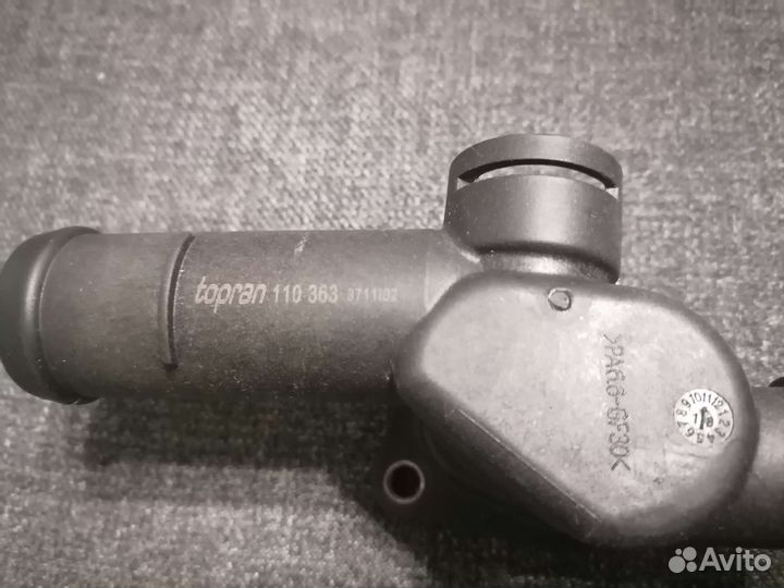 Фланец системы охлаждения