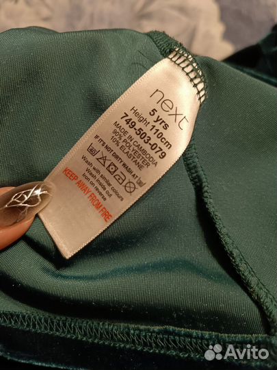 Платье бархатное Next