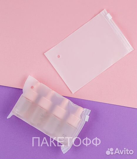 Пакет Zip Lock (Зип лок) белый матовый 23*15см