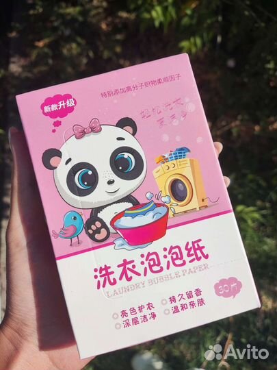 Пластины для стирки