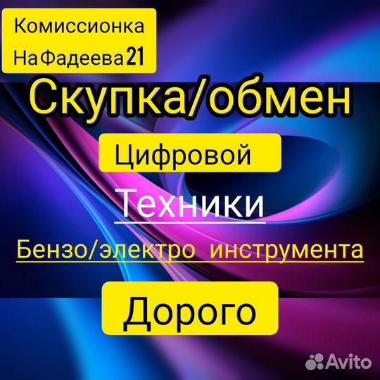 Диск Призрак цусимы Режисёрская версия Ps5