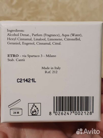 Etra Etro, Carner : Marbella, Ibiza nights