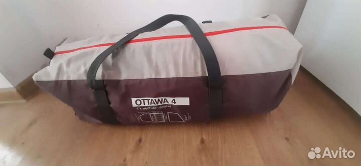 Палатка Qutventure Ottawa 4