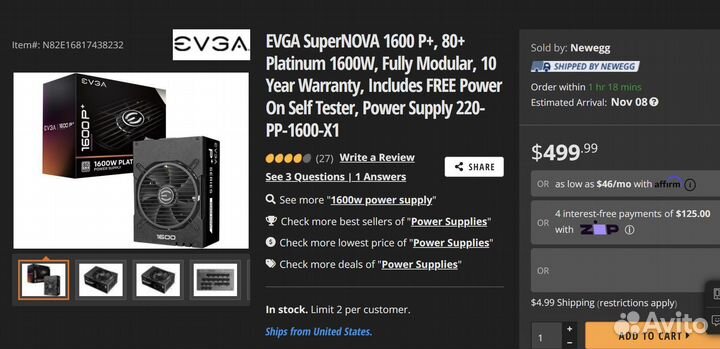 Блок питания evga supernova 1600 p+ platinum 1600w