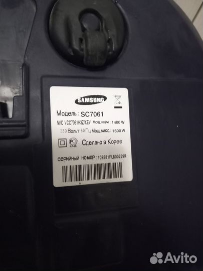 Пылесос samsung 1600w