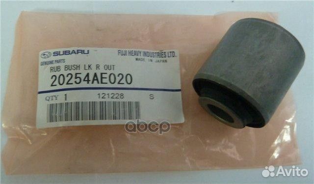 Сайлентблок рычага задней подвески 20254AE020 S