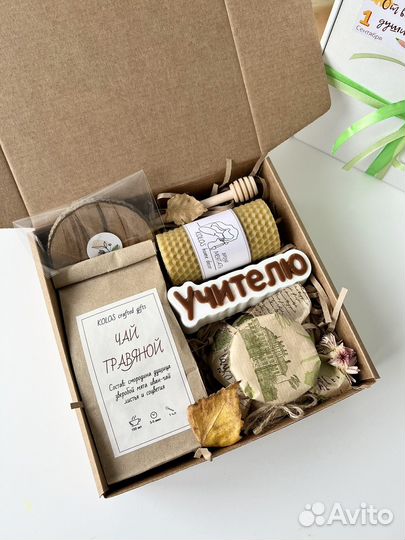 Подарочный набор учителю