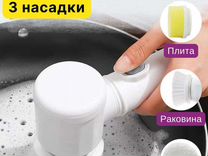 Электрическая щетка для уборки кухни и ванной
