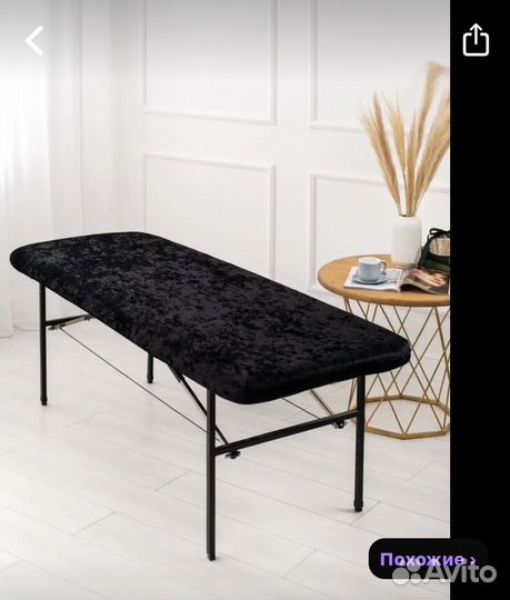 Кушетка косметологическая