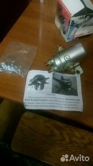 Соленоид УАЗ Unipoint