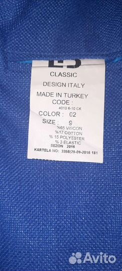 Пиджак для мальчика 128-134 рост