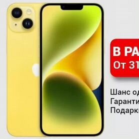 iPhone 14, 128 ГБ