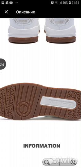 Кроссовки мужские 44 размер новые