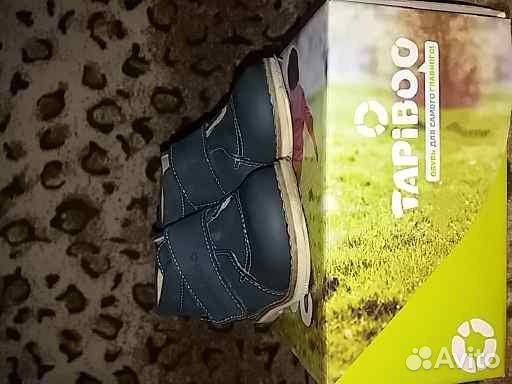 Полуботинки Tapiboo
