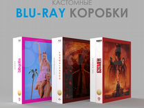Кастомная коробка Blu-ray / 4K UHD на заказ
