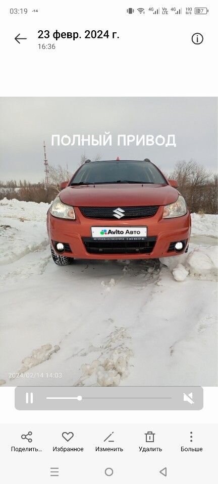 Suzuki SX4: фото владельца