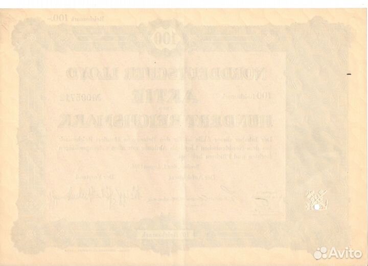 Германия, судоходная компания Norddeutscher Lloyd