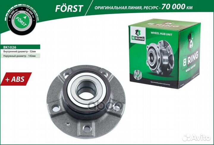 Ступица с подшип. в сборе audi A4 IV основная