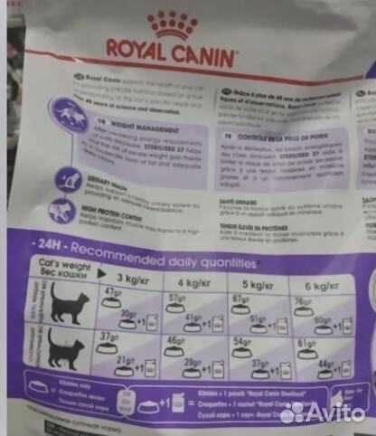 Сухой корм для кошек Royal Canin /4 кг Kорм для ко