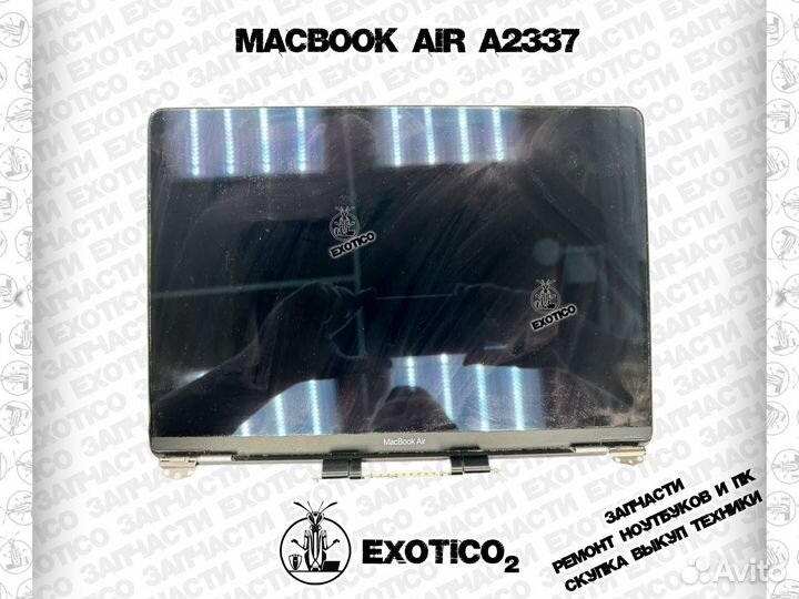 MacBook Air A2337 Матрица с крышкой