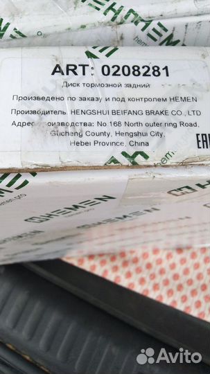 Диски тормозные задние VAG