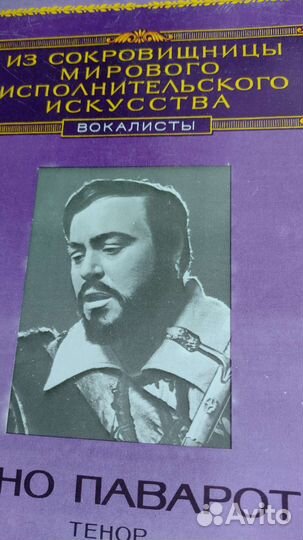 Серия пластинок 