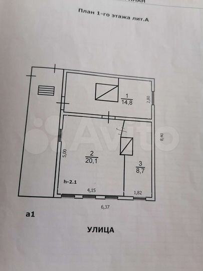 Дом 45 м² на участке 6 сот.