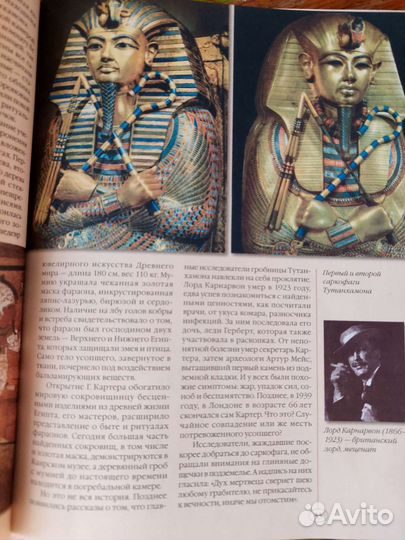 100 великих чудес света книга