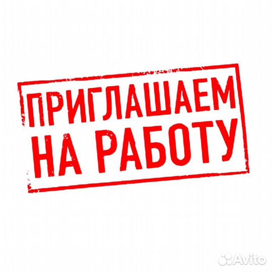 Менеджер